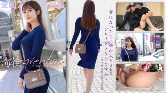 336KNB-270 【Shonan is a treasure box of horny wives, www】 A young wife who has built up stress from her family and work life, and whose sexual desires have also accumulated.
For some reason, the lady&quots gaze and hand movements are super pervy. Her signatur