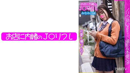 713JKRF-013 남쪽