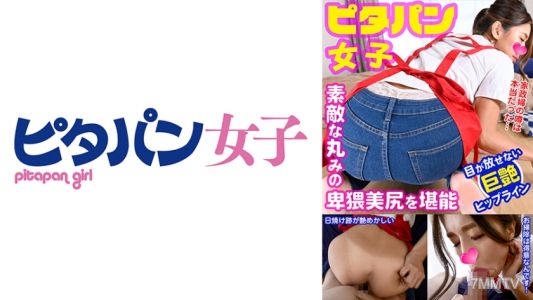 556PTPJ-014 레미
