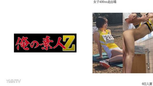 230OREMO-002 Women"s 400m Run S※ 6th Place Award