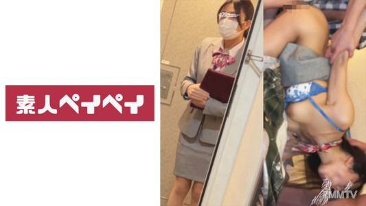 748SPAY-283 Concierge M