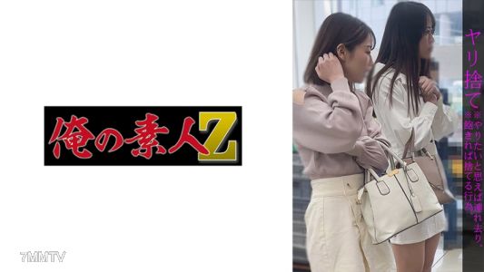 230OREMO-008 A쨩 & M쨩