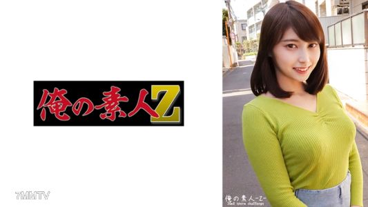 230ORECO-456 一美小妹