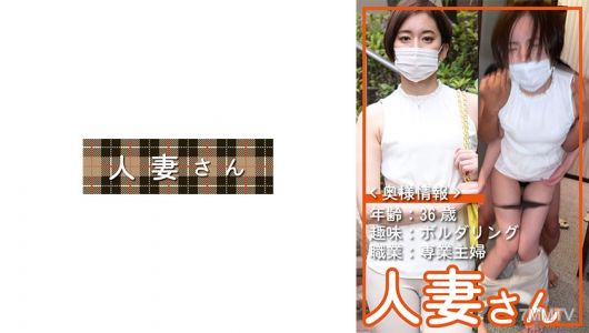 776HDSN-003 有夫之婦003