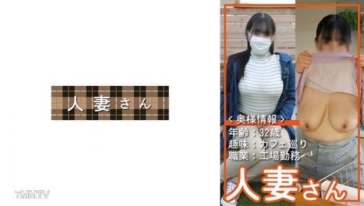 776HDSN-007 주부 007