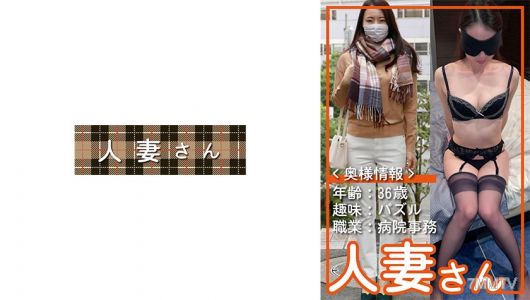 776HDSN-008 人妻小姐 008