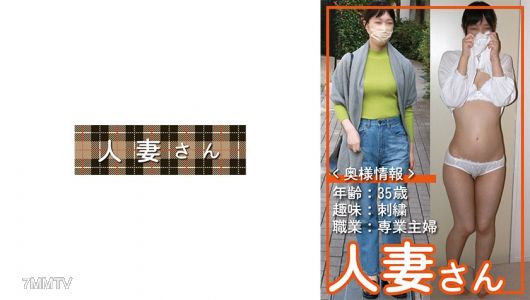 776HDSN-010 有夫之婦 010