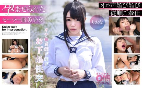 393OTIM-272 【被肏的水手服美少女】阴茎舔舐下流性交 里织奈