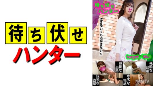 590MCHT-037 ゆい 待ち伏せ男の卑劣な所業 part.37