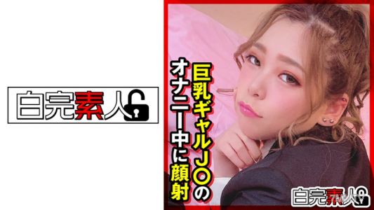 494SIKA-310 Facial during J○&quots big tits gal self-pleasure