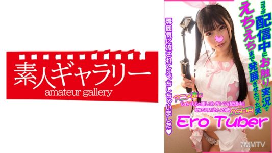 739ECBR-001 카스미