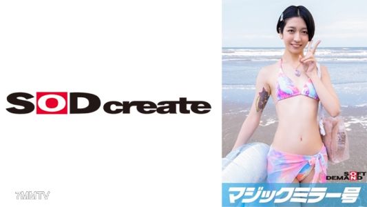 107MMGH-292 Magic Mirror &quotWould you help this virgin with his masturbation...&quot A kind-hearted bikini beauty approaches a virgin at the beach and makes him blush! Summer of 2023 [Akane Edition]