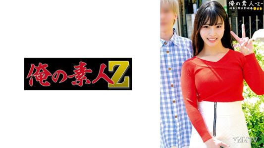 230ORECO-483 바다 & 땅