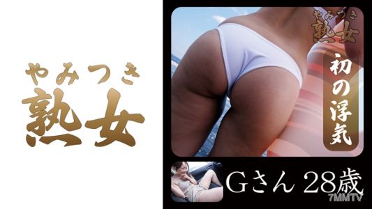 740YMTK-023 Mr. G 28 years old 01