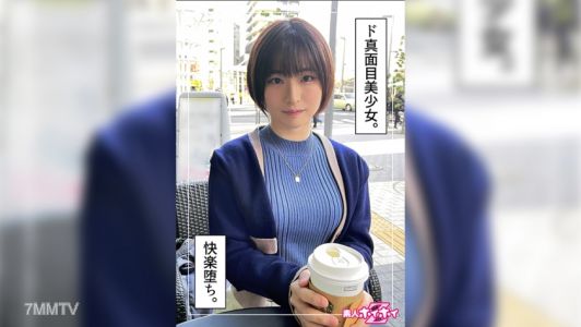 420HOI-254 Ranran (20) Amateur Quickie Z・Amateur・Caught on Camera・Documentary・Matching App・Big Tits・Beautiful Girl