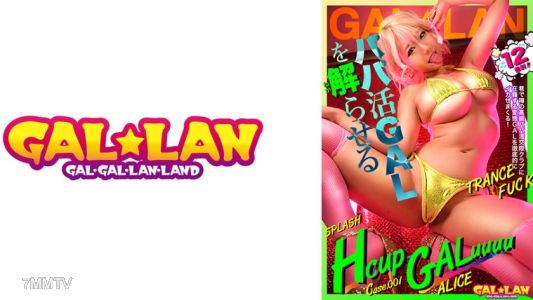 780GGLL-001 GALLAN Daddy&quots girl analysis 12 shot TRANCE FUCK case.001 ALICE Alice