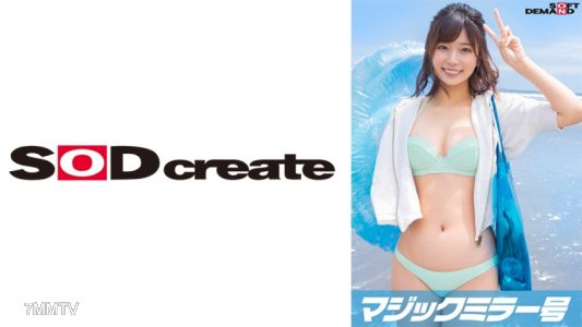 107MMGH-293 &quotCan you help this virgin with his masturbation...&quot A kind-hearted bikini beauty approaches a virgin at the beach and makes him blush! Summer of 2023 [Nanami Edition]