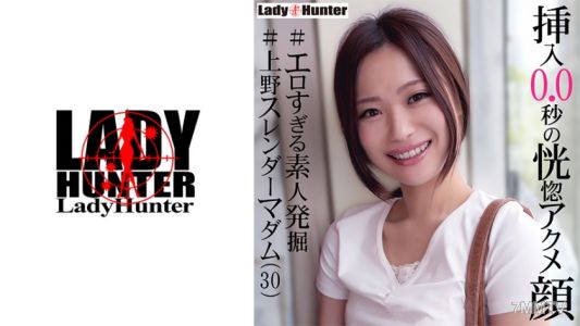 318LADY-460 渚