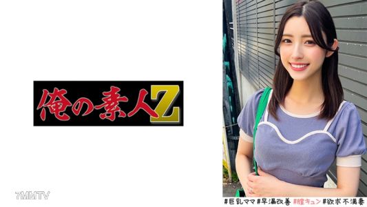 230ORECO-520 Ms. Kana