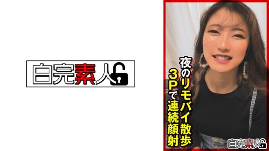 494SIKA-329 夜晚的裸體散步三人組連續臉射