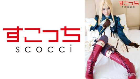 362SCOH-131 【內射】嚴選美少女穿上Cosplay讓我把孩子種在她們肚子裡！【Violet Evergreen 2】枢木葵