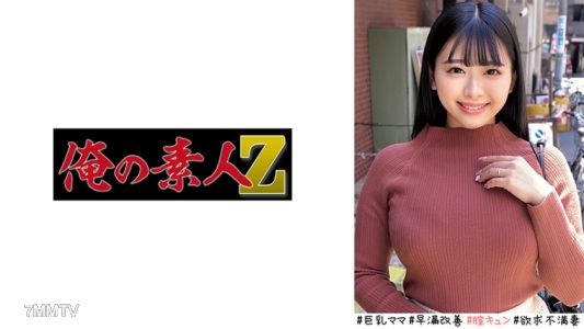 230ORECO-522 안나상