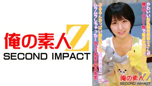 765ORECS-086 Cute big-breasted active kindergarten teacher in a naked apron deflowers a virgin boy!？ Soft and bouncy tits breast milk handjob makes the virgin boy and me both horny... Yuri Teacher & Waka Teacher