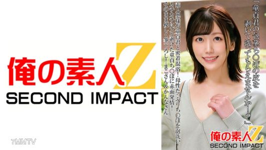 765ORECS-089 「處男君的包皮陰莖，能不能幫我把皮剝開洗乾淨呢？」素人太太與處男君密切混浴！母性十足的陰莖泡沫清洗！硬挺得像要剝掉包皮的處男陰莖讓她臉紅心跳！就這樣溫柔地破處 真子小姐&香奈小姐