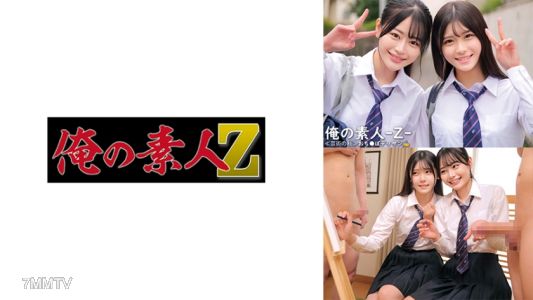 230ORECO-548 아카리 & 우타