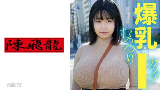 521MGFX-128 I-cup motturi girl