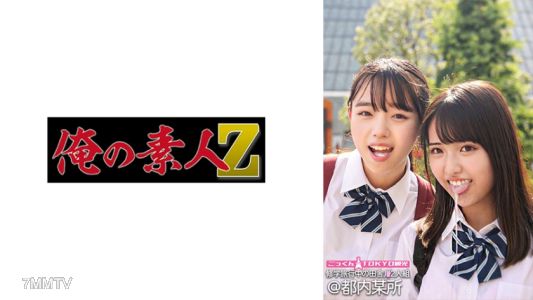 230ORECO-555 小魔鯨與小可兒
