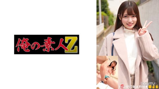 230ORECO-558 名