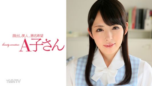 210AKO-520 伊久美
