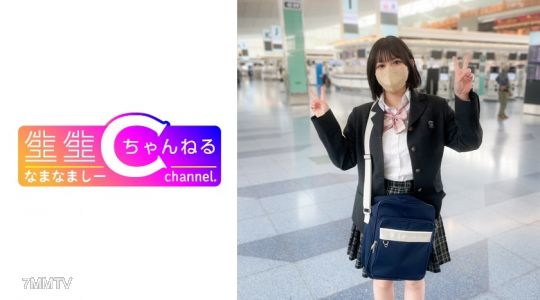 383NMCH-071 Face reveal [personal photography] Sex tape with a laid-back big-titted girl ★ limited release