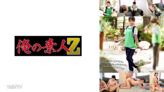 230ORECO-581 그룹