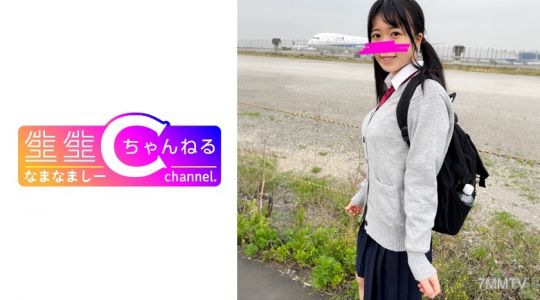 383NMCH-073 얼굴 공개【개인 촬영】 시골에서 자란 숨겨진 거유 소녀와의 하메촬영 영상_ 생중출하는 순간까지 녹화