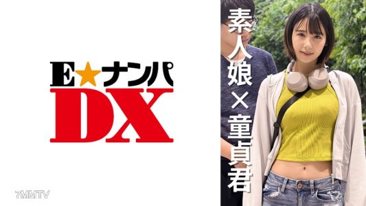 285ENDX-471 여대생 나츠카, 20세