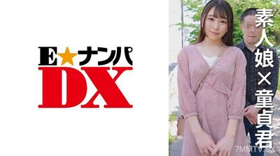285ENDX-472 女子大學生的里香，21歲