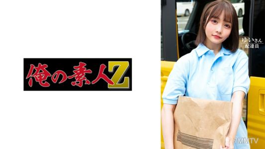 230ORECO-603 由伊小姐