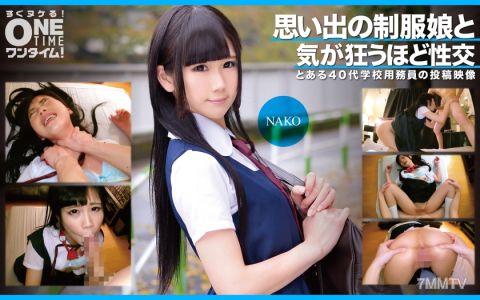 393OTIM-353 回憶中的制服女孩和她發瘋般的性交 NAKO