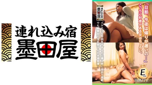 425SMDY-081 &quotHoney, I&quotll be home late tonight...&quot Women who have feelings for me are easy.