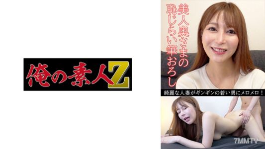 230OREV-081 쿠루미(31)