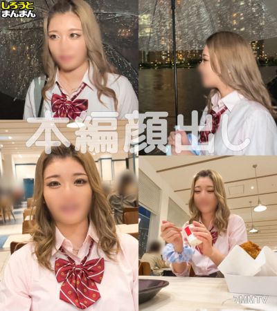 simm-877 星良（18歲）