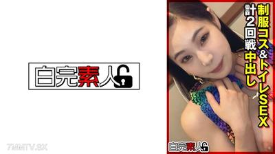 494SIKA-356 Uniform Cosplay & Toilet Sex, Two Rounds of Creampie