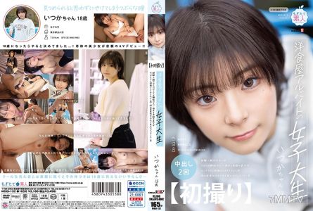 107MOGI-132 【初拍】西餐廳打工的女大生，雖然交往過的人不多但對色情的興趣卻是超乎常人的奇蹟美少女。外貌好、性格好、身材也好★ 性的覺醒是從手機看的魔鏡號 總有一天・18歲