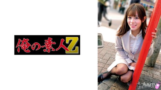 230ORECO-661 Ms. Ruisa