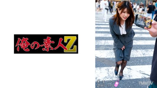 230ORECO-662 明子小姐