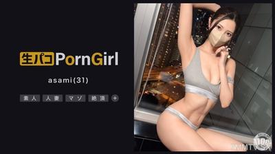 MAAN-977 【NTR趣味老公面前玩妻】在老公面前狠操瘦弱的受虐美女！激烈口交刺激喉嚨深處！再加上手指插入陰道深處，大量潮吹！變態服裝穿上興奮到極點！內射+臉射標記完成！！【PornGirl】【asami】