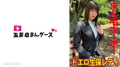 490FAN-215 生保女郎,偷拍哭了