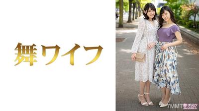 292MY-825 Misaki Akiko & Oikawa Tomomi 1